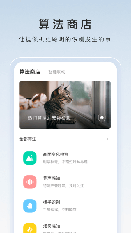 圆梦少奶奶截图