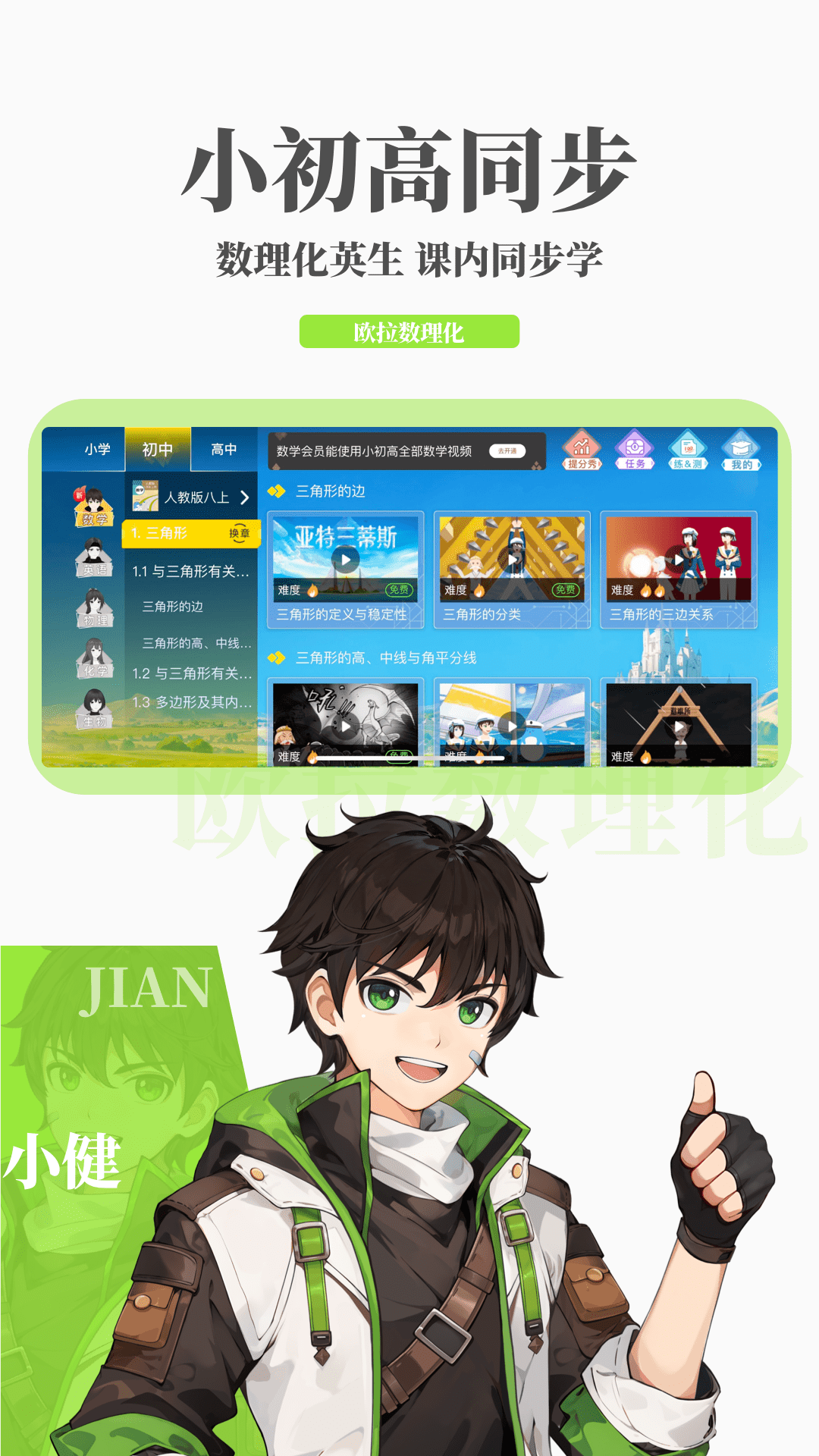 圆梦少奶奶截图