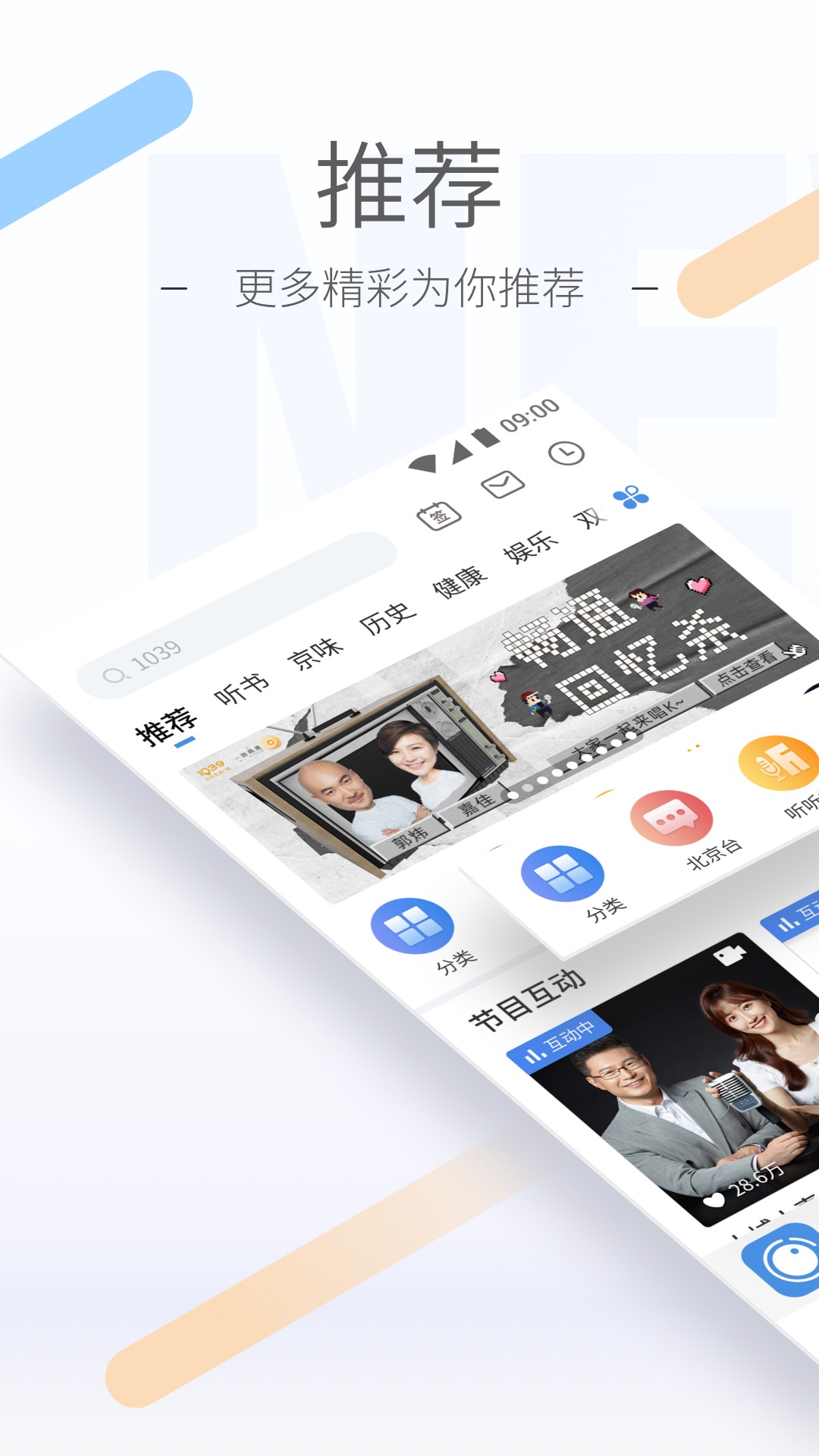 圆梦少奶奶截图