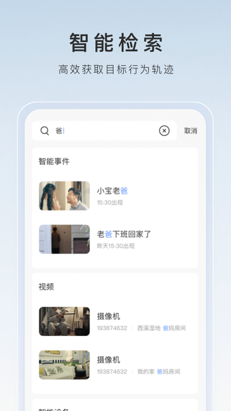 女王范说说截图