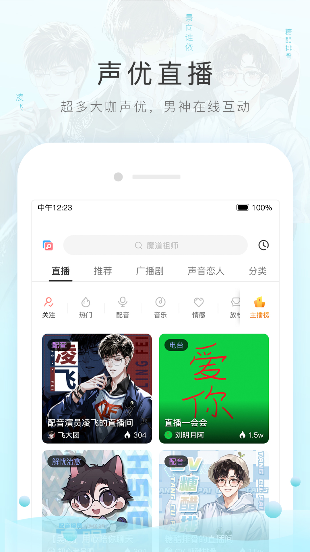 被村里人打了怎么办呢截图