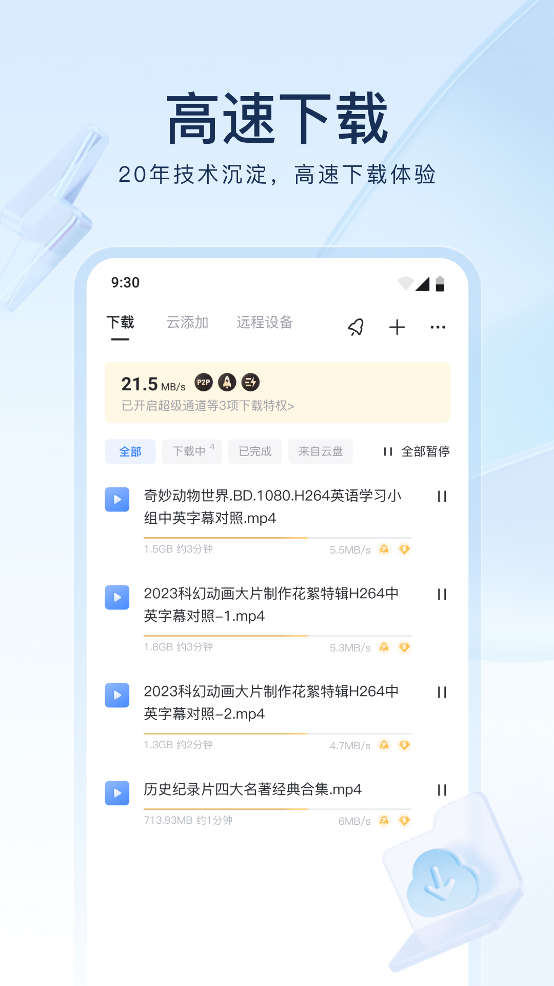 最强校园女神又叫什么截图