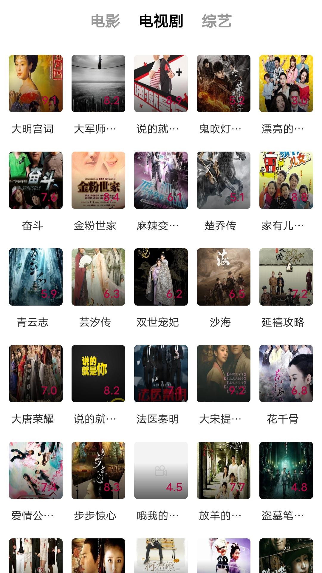 大连上校女王视频在线看截图