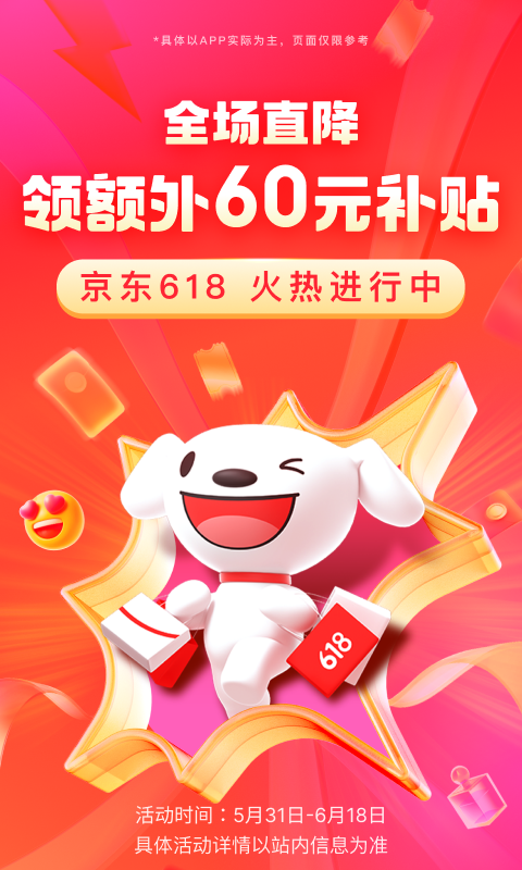 被村里人打了怎么办呢截图