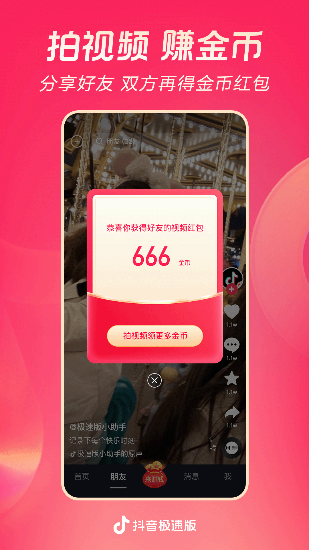 大连上校女王视频在线看截图