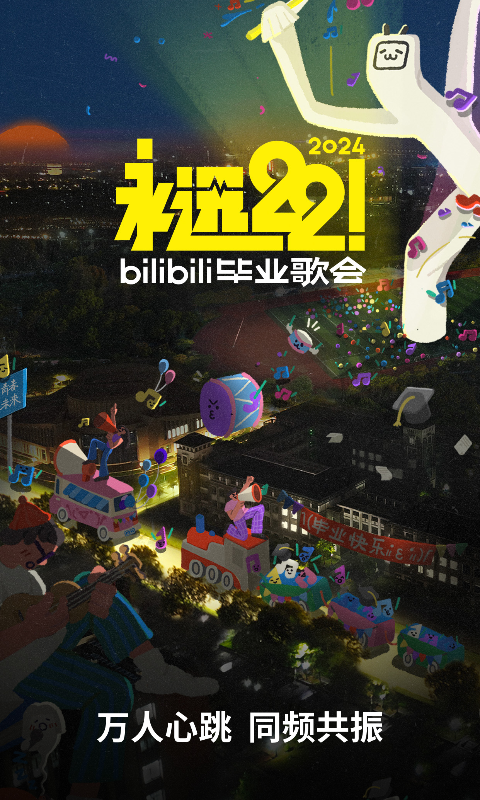 [免费] 全国外围推荐 （满十送一）新增上海中圈截图