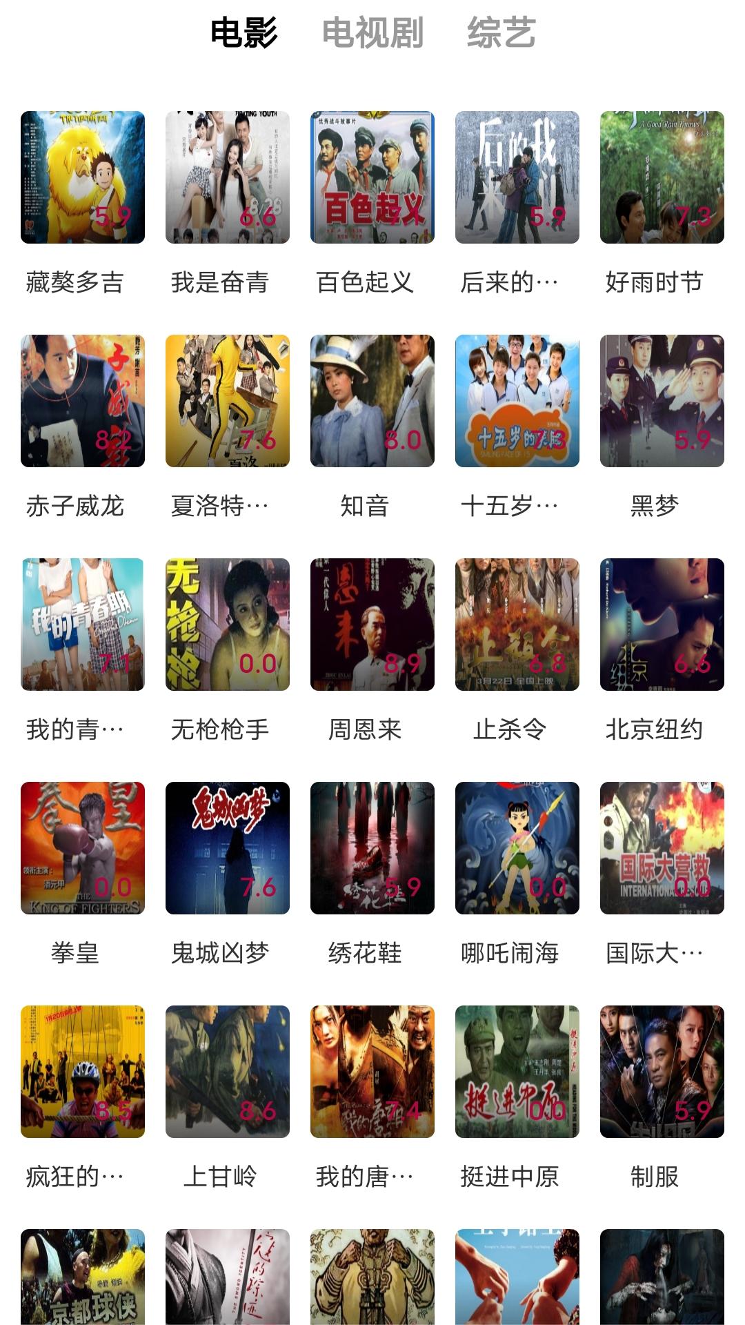[免费] 全国外围推荐 （满十送一）新增上海中圈截图