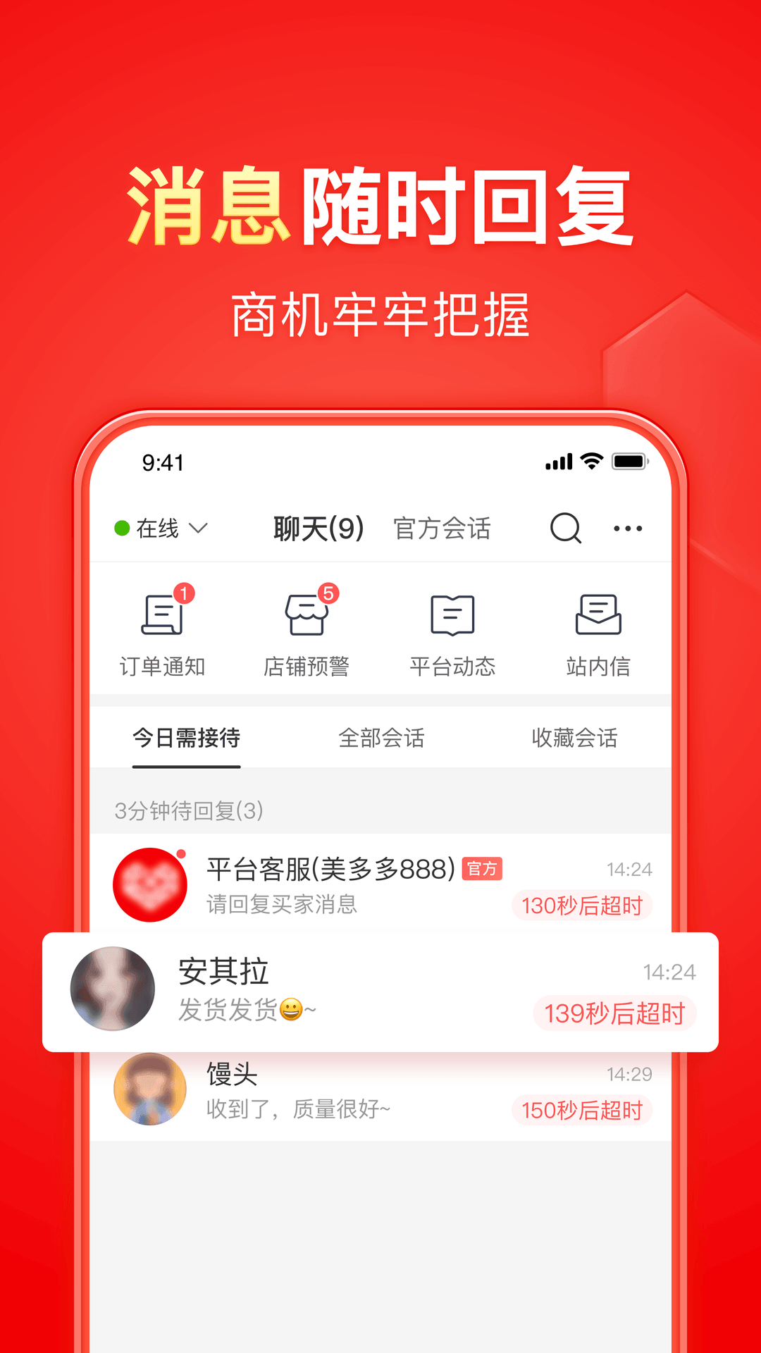被村里人打了怎么办呢截图