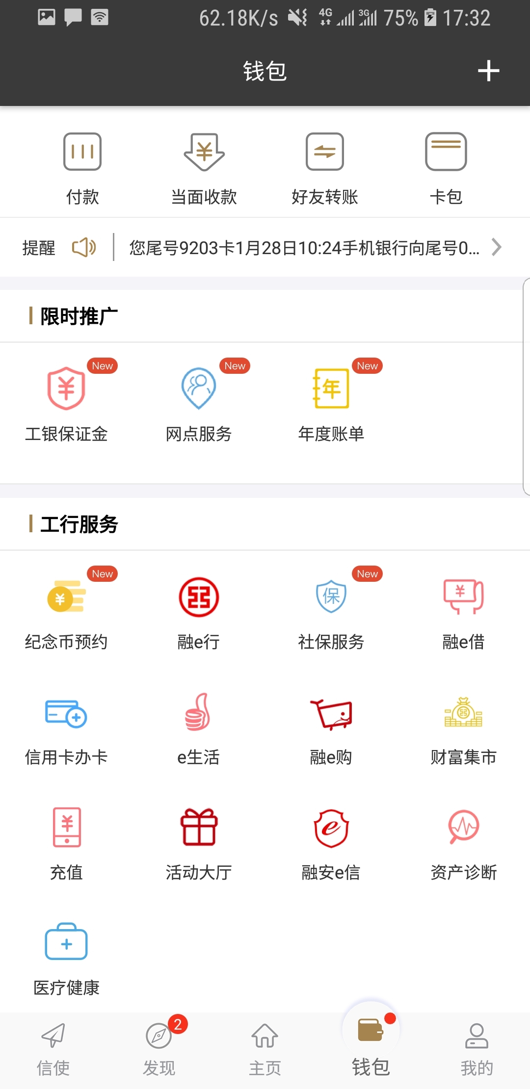 大连上校女王视频在线看截图